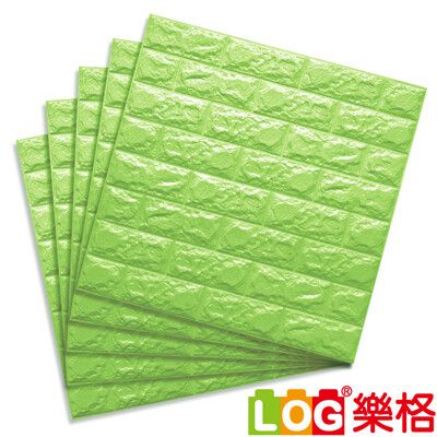 【LOG 樂格】3D立體 磚形環保防撞美飾牆貼 -草原綠X5入(防撞壁貼/防撞墊)