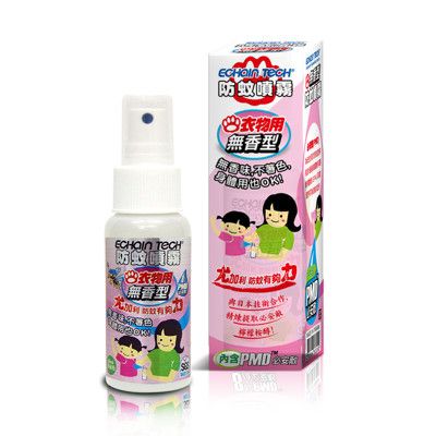 【Echain Tech】天然無香型PMD防蚊噴霧 60ml(身體、衣物皆適用)