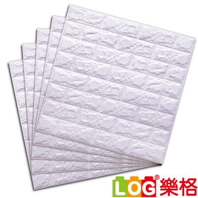 【LOG 樂格】3D立體 磚形環保防撞美飾牆貼 -優雅紫X5入(防撞壁貼/防撞墊)