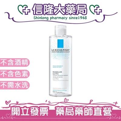 (公司貨可集點)理膚寶水 清爽保濕卸妝潔膚水 400mL