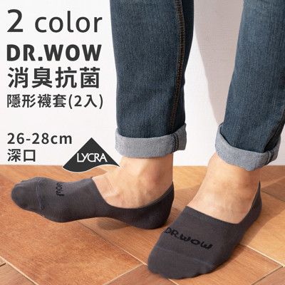 【DR.WOW】深口消臭抗菌隱形襪套(兩色)-DR5712