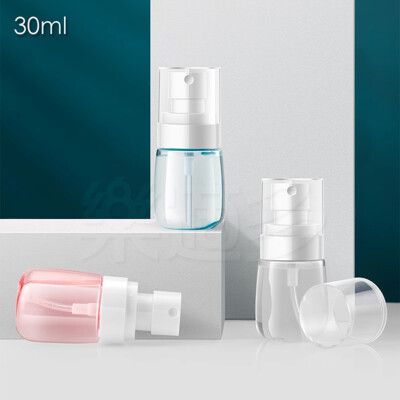 旅行便攜噴霧分裝瓶【2入/組】30ml SIN9217 霧化噴霧瓶 噴霧瓶 PETG噴霧瓶 分裝瓶