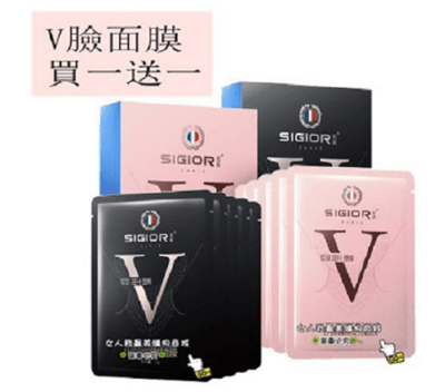 3D提拉V臉面膜 / V臉掛耳臉貼面膜 / 買一盒送一盒