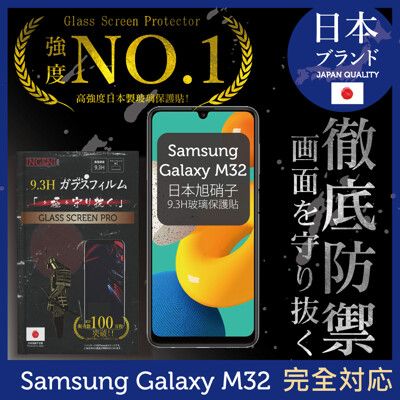 【INGENI】日本製玻璃保護貼 (全滿版黑邊) Samsung 三星 Galaxy M32