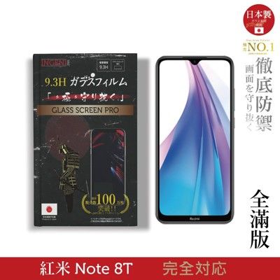 【INGENI徹底防禦】日本製玻璃保護貼 (全滿版 黑邊) 適用 紅米 Note 8T