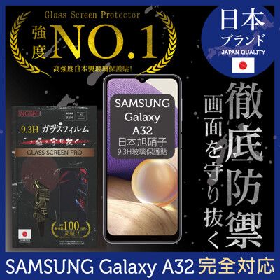 【INGENI】日本旭硝子玻璃保護貼(全滿版 黑邊)適用 Samsung 三星 Galaxy A32