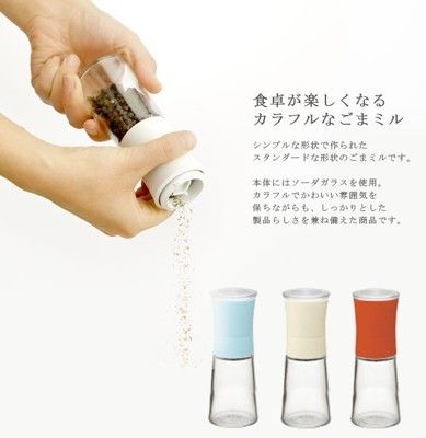 日本品牌【RISU】LIBERALISTA玻璃胡椒研磨小瓶