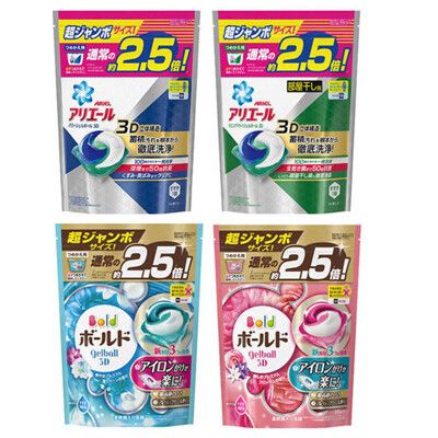 日本【P&G】3D 2.5倍 洗衣膠球 44入