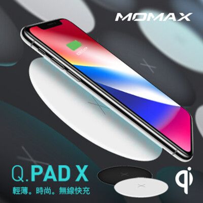 MOMAX Q.Pad X 超薄無線充電器