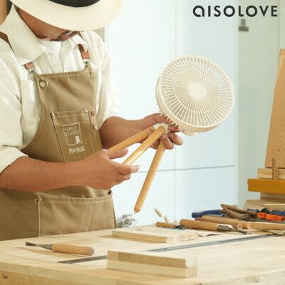 AISOLOVE F13 無線風扇 (附可拆卸木質腳架及遙控)