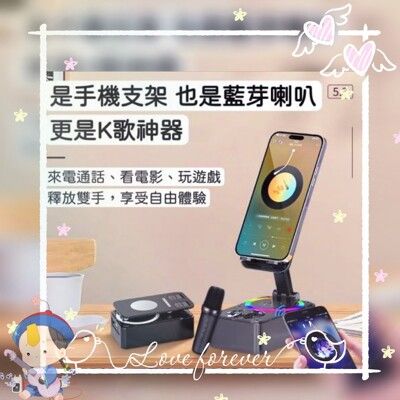 《音韻悠揚～》K18三合一多功能行動麥克風藍芽音響