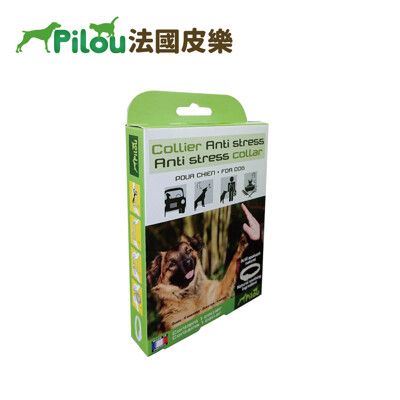 【法國皮樂Pilou】天然草本情緒安撫-犬用費洛蒙安撫項圈(60cm)