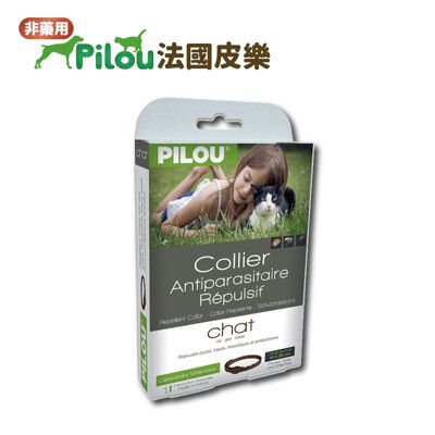 【法國皮樂Pilou】第二代非藥用防蚤蝨防蚊項圈 (成貓用/35cm)