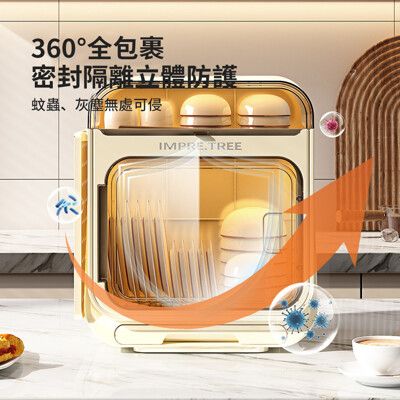 【速達優品】多功能塑料可瀝水碗架大容量帶蓋防塵碗筷收納盒碗櫃裝碗筷收納盒