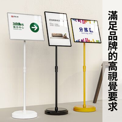 【速達優品】廣告牌A3立牌展示牌廣告牌【可調節角度*高度】水牌立式展示架酒店導嚮牌指示牌落地展架