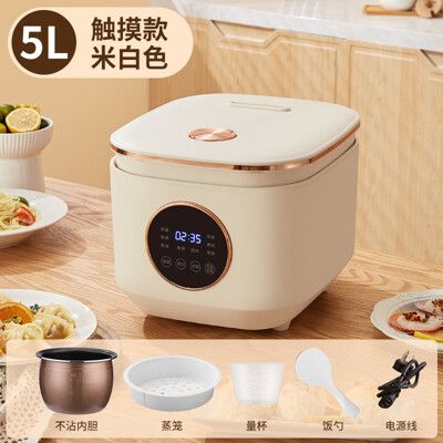 【速達優品】家用5L電子鍋 廚房煮米飯電鍋 4-5人份煮飯鍋電飯煲 智慧定時保溫JNS-601