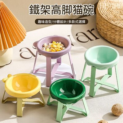 【速達優品】飛碟貓碗 韓國BD同款貓碗 陶瓷貓碗 貓糧碗 水碗 狗碗 幼貓飛碟罐頭 鐵架寵物碗 寵物