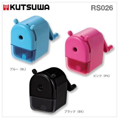 現貨免等桌上型可換刃5段式削鉛筆機 KUTSUWA:RS026PK