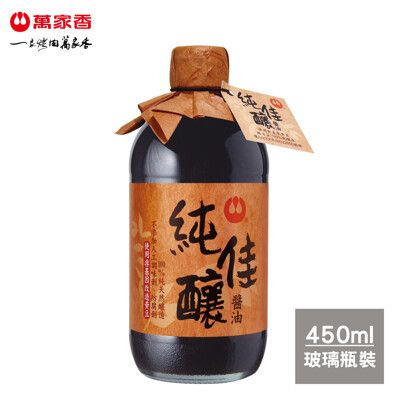 萬家香純佳釀醬油450ml