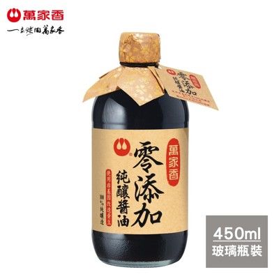 萬家香零添加純釀醬油450ml