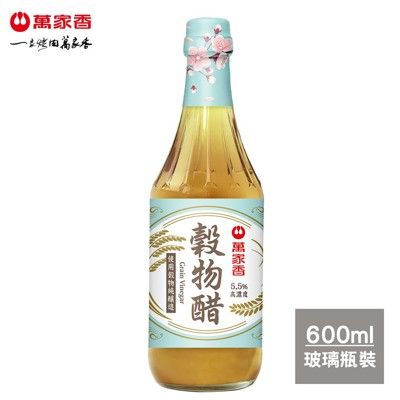 萬家香穀物醋600ml