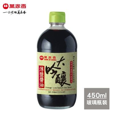 萬家香大吟釀薄鹽醬油450ml