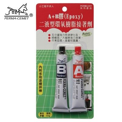 【伯馬DIY】伯馬樂固 快速型 AB膠 接著劑 速乾 內附刮刀 操作簡單 50g 接著 固定