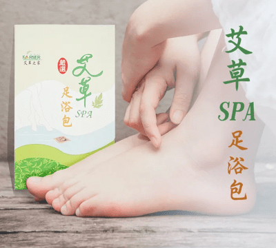 艾草之家 SPA足浴包 放鬆舒緩 泡腳 腳做SPA