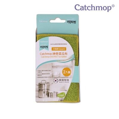 Catchmop 神奇菜瓜布