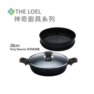 THE LOEL 韓國多用途不沾蒸鍋套裝28cm