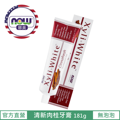 【NOW 娜奧】Now Foods 清新肉桂牙膏 181g ~8092~現貨