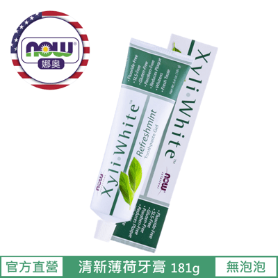 【NOW 娜奧】Now Foods 清新薄荷牙膏 181g ~8090~現貨