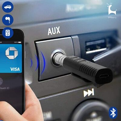 3.5mm藍牙音源接收器 藍芽音頻接收器 車用藍牙接收器 AUX 車用