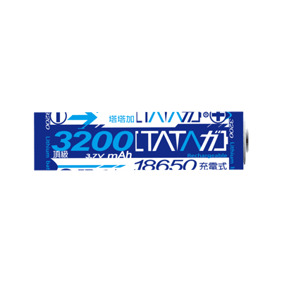 【塔塔加】 BRZ-3200 塔塔加18650鋰電池(3200mA)