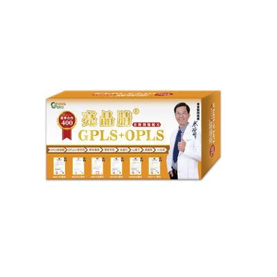 【生寶國際生技】產學合作GPLS + OPLS 專利綠蜂膠 葉黃素 亮晶腈 全新加強版400