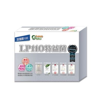 【生寶國際生技】五層菌LP110特益菌100億 20包/盒