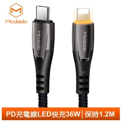 Mcdodo 麥多多 Lightning/TypeC/PD充電線快充線傳輸線 保時系列 120cm