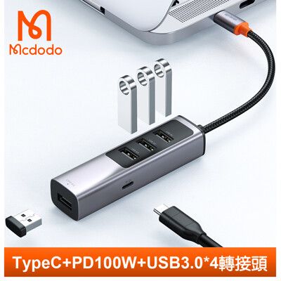 Mcdodo 麥多多 Type-C轉PD100W+USB3.0轉接頭轉接器轉接線HUB集線器 隨享