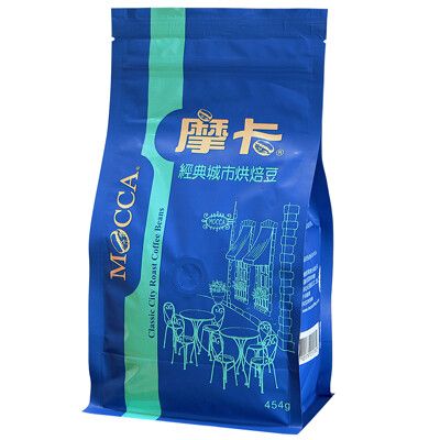 【摩卡咖啡 MOCCA】 經典城市烘焙豆(咖啡豆)(1磅/袋)