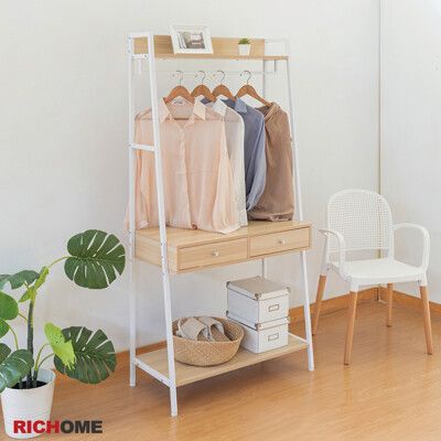 【RICHOME】凱德琳雙抽大衣櫥架