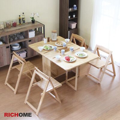 【RICHOME】芭特菲北歐風實木折疊收納餐桌椅組 (1桌4椅)