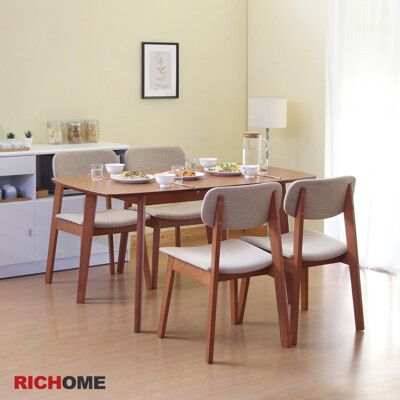 【RICHOME】雅維斯120CM可延伸150CM餐桌椅組-一桌四椅 (2色)