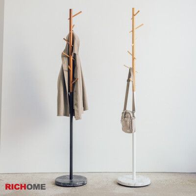 【RICHOME】仿石紋衣帽架