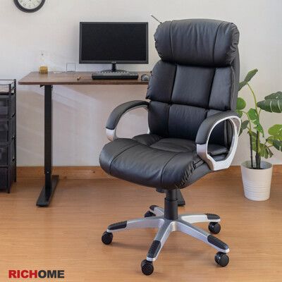 【RICHOME】卡曼達主管椅/辦公椅/皮椅/電腦椅/工作椅/旋轉椅 (厚實椅背)