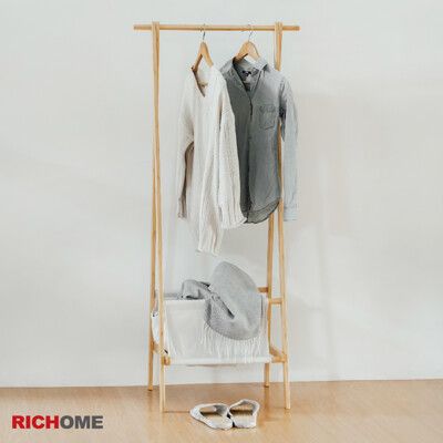 【RICHOME】竹木A型收納衣架