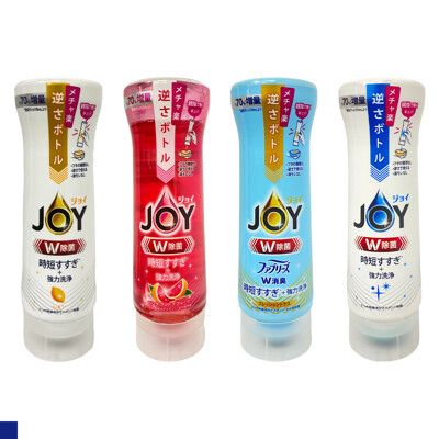 P&G JOY 速淨除菌濃縮洗碗精罐裝290ml 多款任選