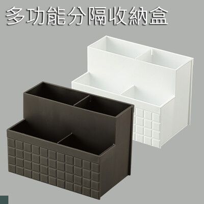 日本製 inomata 4826 多功能 分隔 收納盒