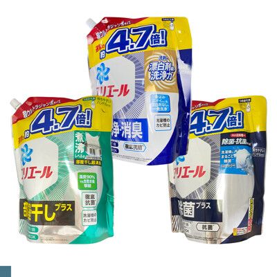 P&G Ariel 超濃縮洗衣精 補充包 2.12kg 2.24kg