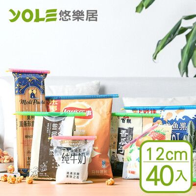 【YOLE悠樂居】PP零食保鮮封口密封棒12cm /18cm/22cm/28cm#1127035