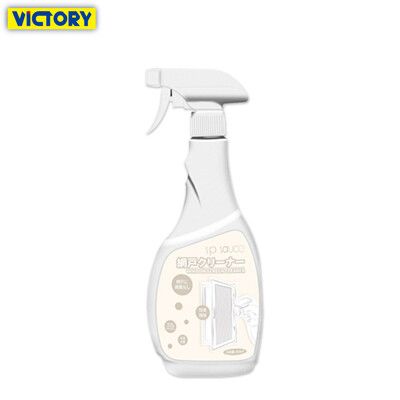 【VICTORY】日本SP SAUCE免拆洗紗窗專用除垢清潔劑500ml(1罐+2補充)
